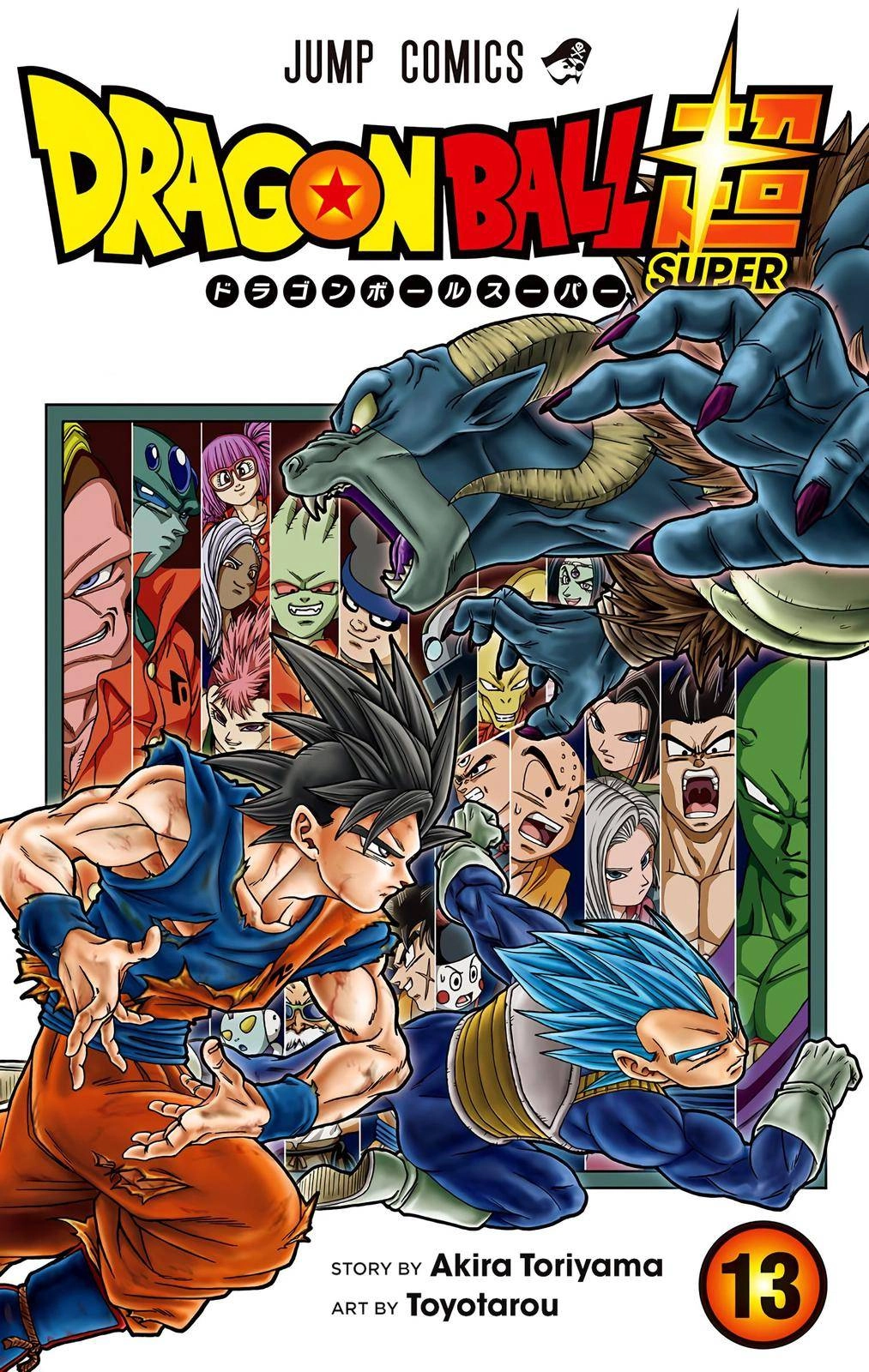 Dragon Ball Z - Rebirth of F Chapter 57 1